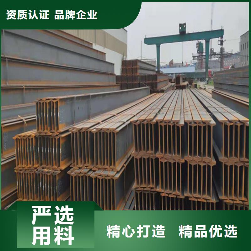 低合金H型钢H型钢现货采购