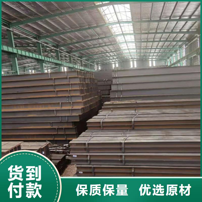 低合金H型钢H型钢现货采购