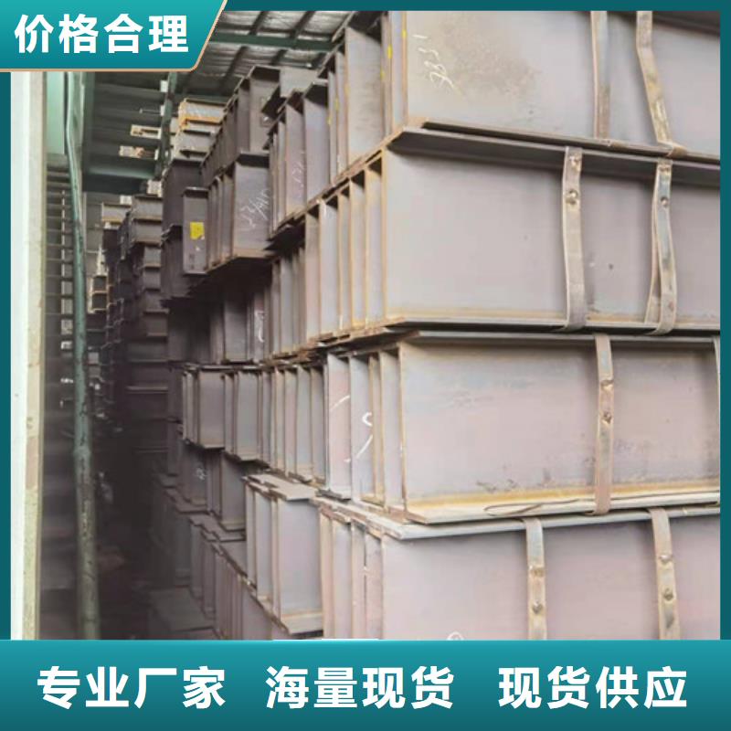 低合金H型钢Q355B槽钢生产经验丰富
