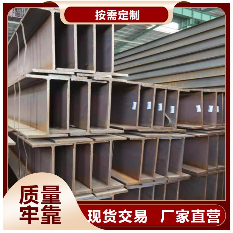 低合金H型钢H型钢现货采购