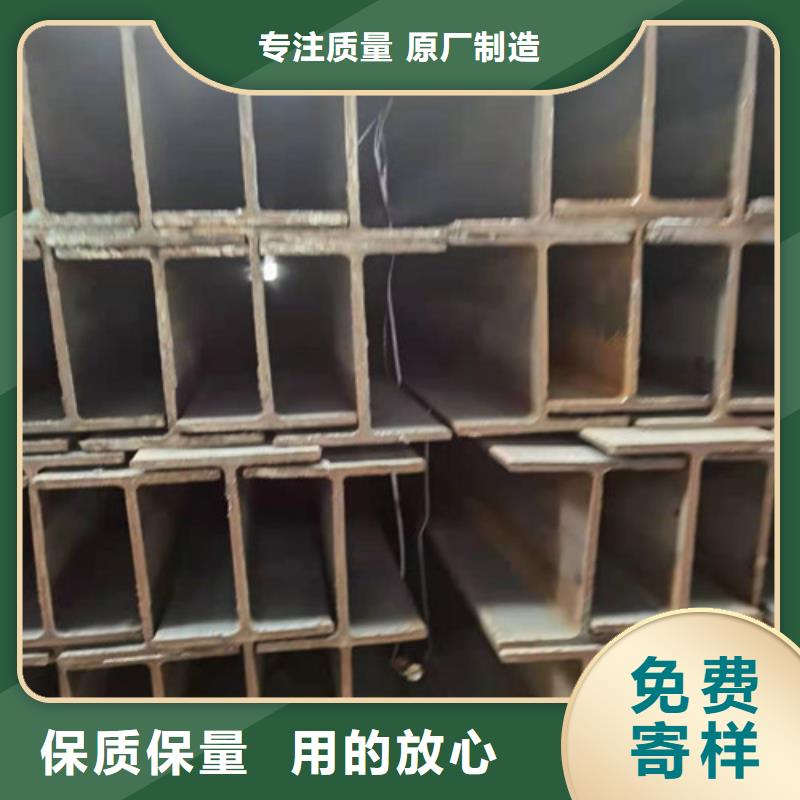 低合金H型钢H型钢现货采购
