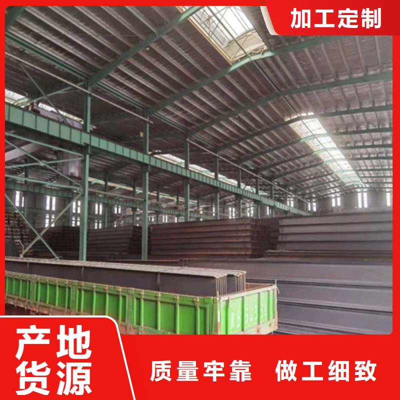 低合金H型钢H型钢现货采购