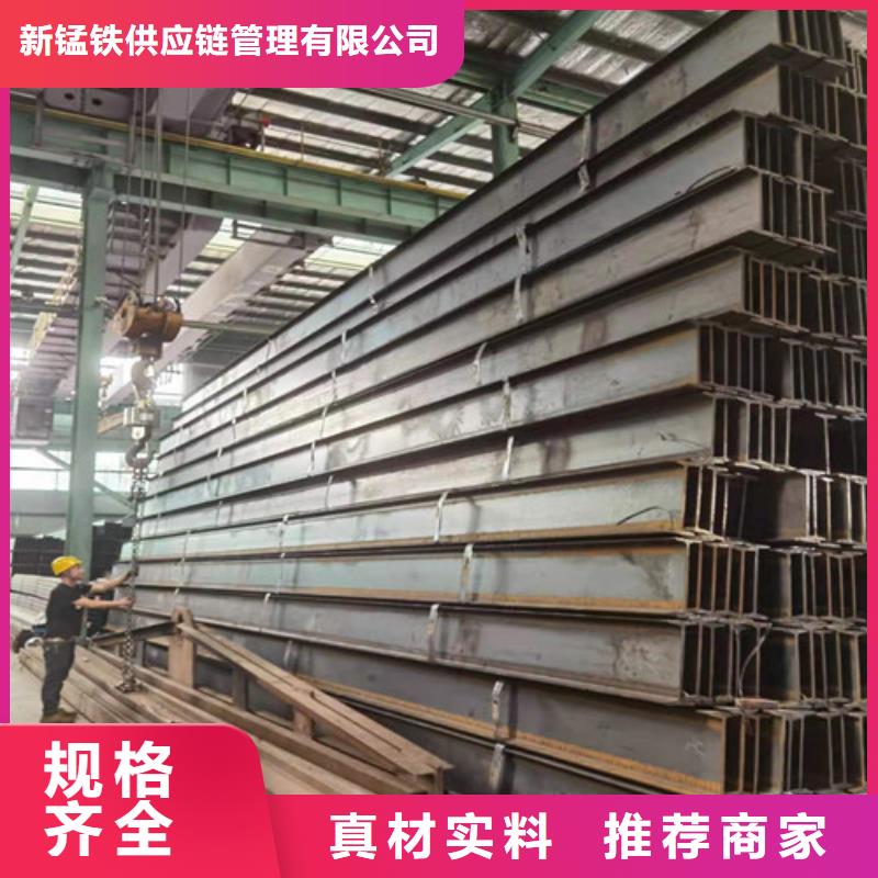 低合金H型钢H型钢现货采购