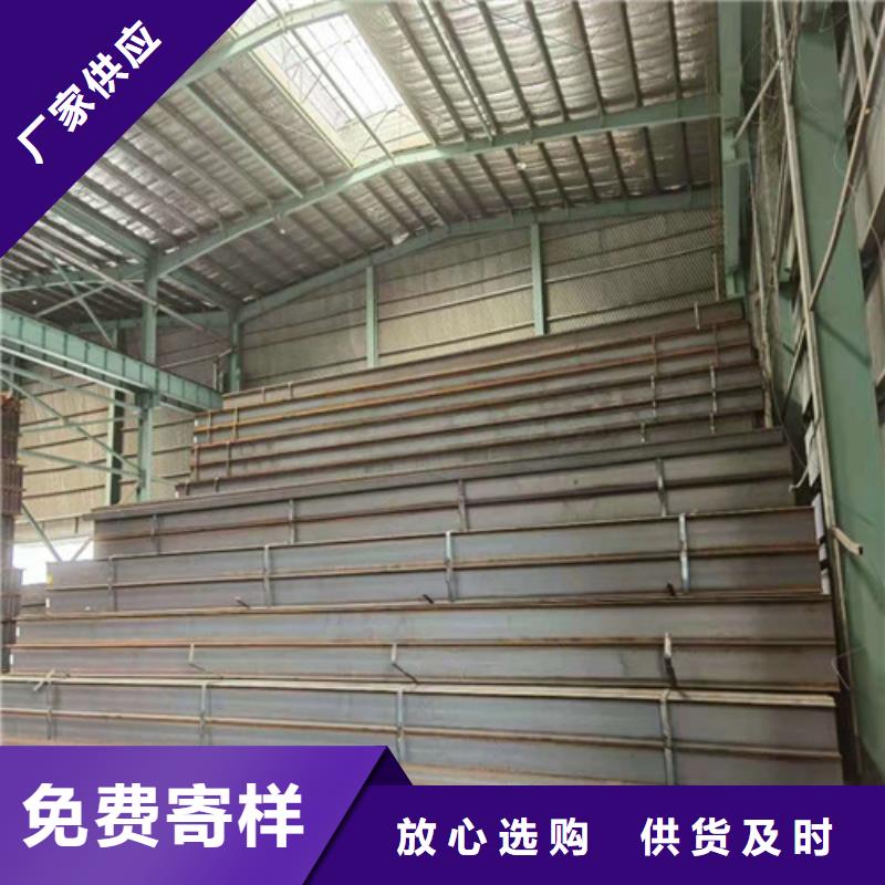 低合金H型钢H型钢现货采购