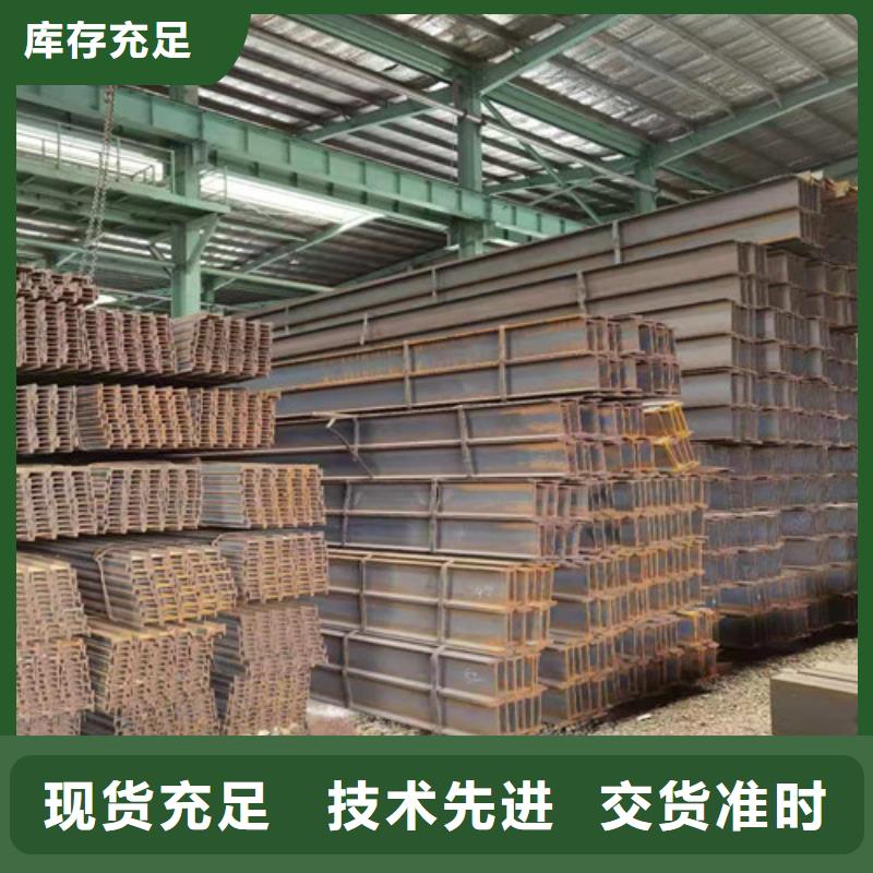 低合金H型钢H型钢现货采购