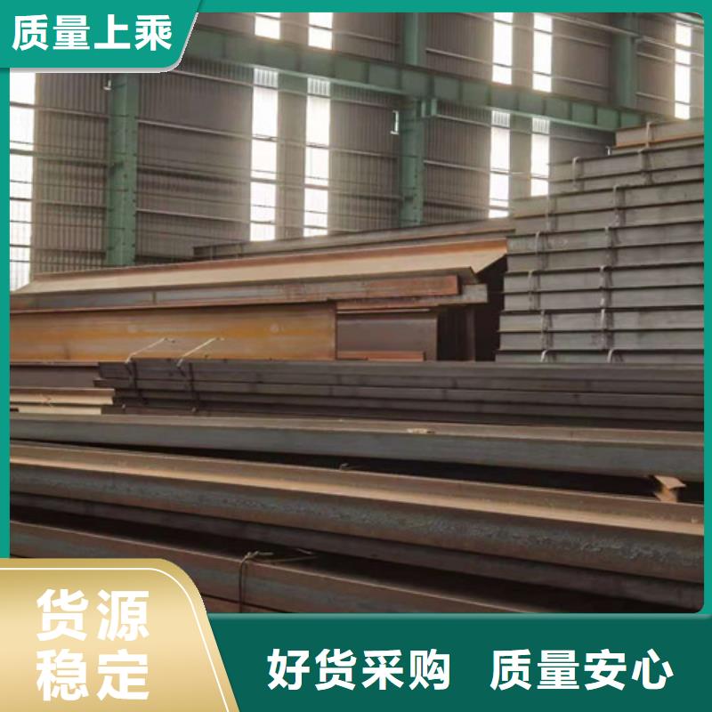 低合金H型钢H型钢现货采购