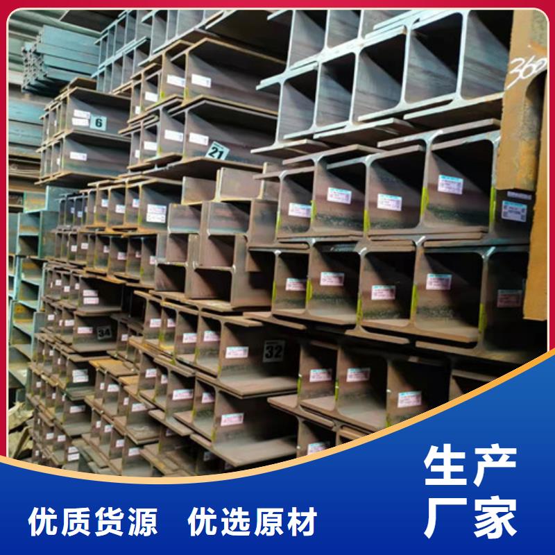 低合金工字钢Q345B角钢一件也发货