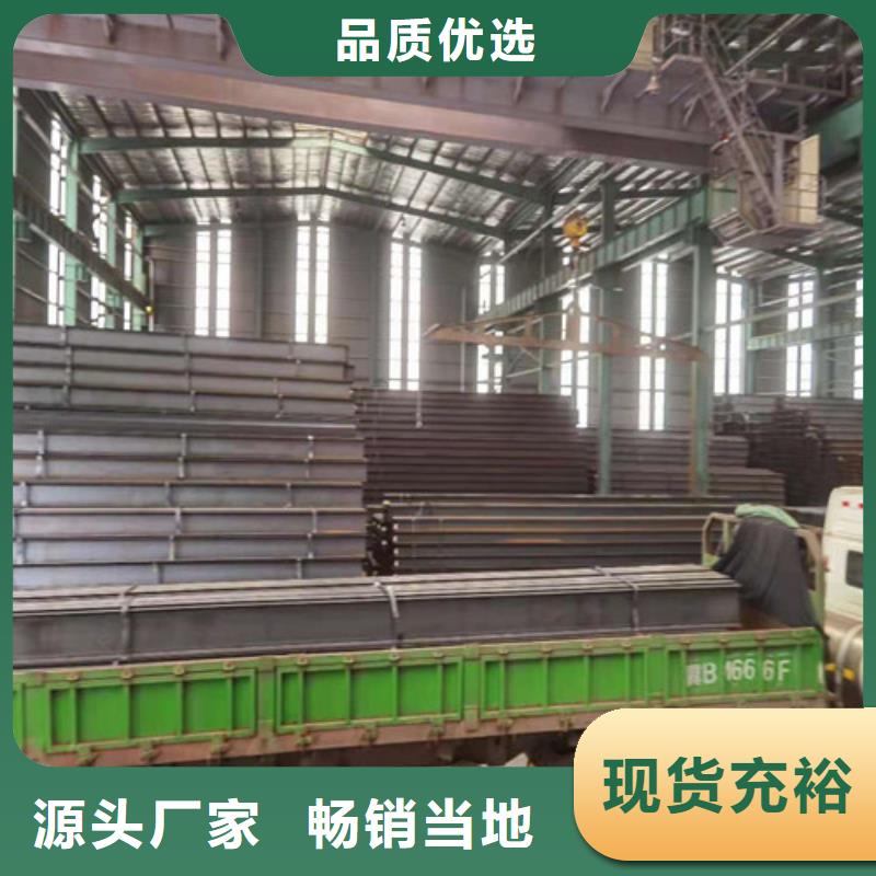 Q355B工字钢出厂严格质检