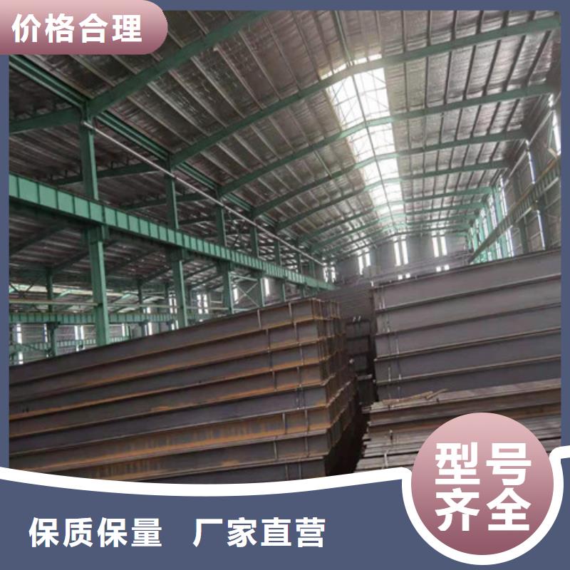 Q355B工字钢Q345B工字钢来电咨询