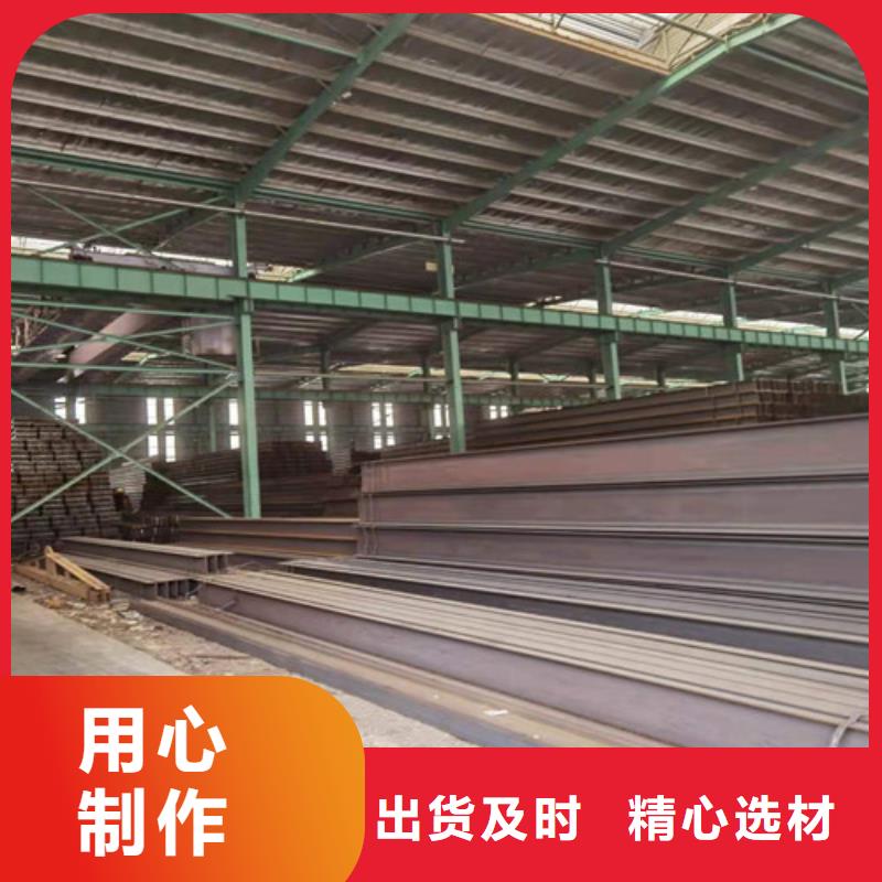 Q355B工字钢-Q345B工字钢精品优选
