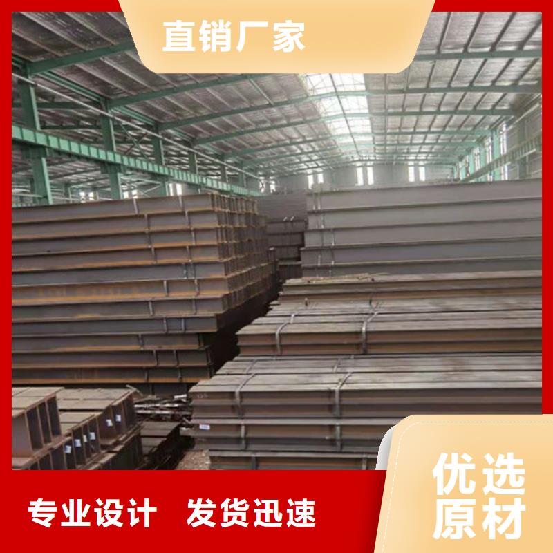 Q355B工字钢锰槽钢全新升级品质保障