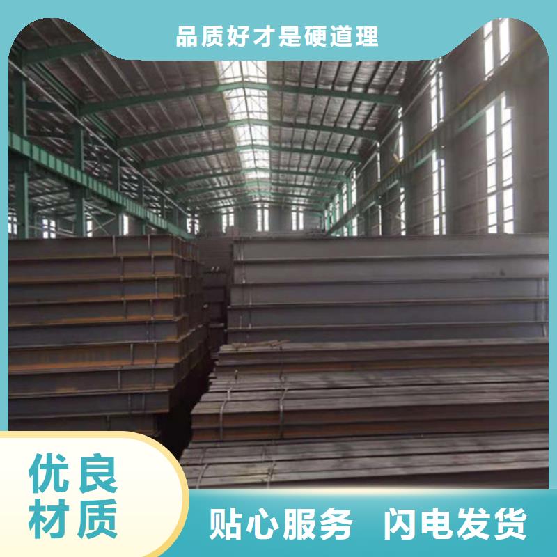 Q355B工字钢Q345B工字钢来电咨询