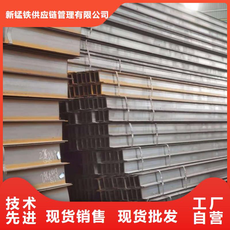 Q355B工字钢出厂严格质检