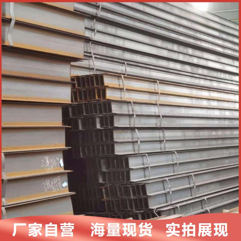 槽钢视频-威远|隆昌|凉山|巴中|雅安|攀枝花|德阳|眉山新锰铁槽钢_ 新锰铁供应链管理(内江市分公司)