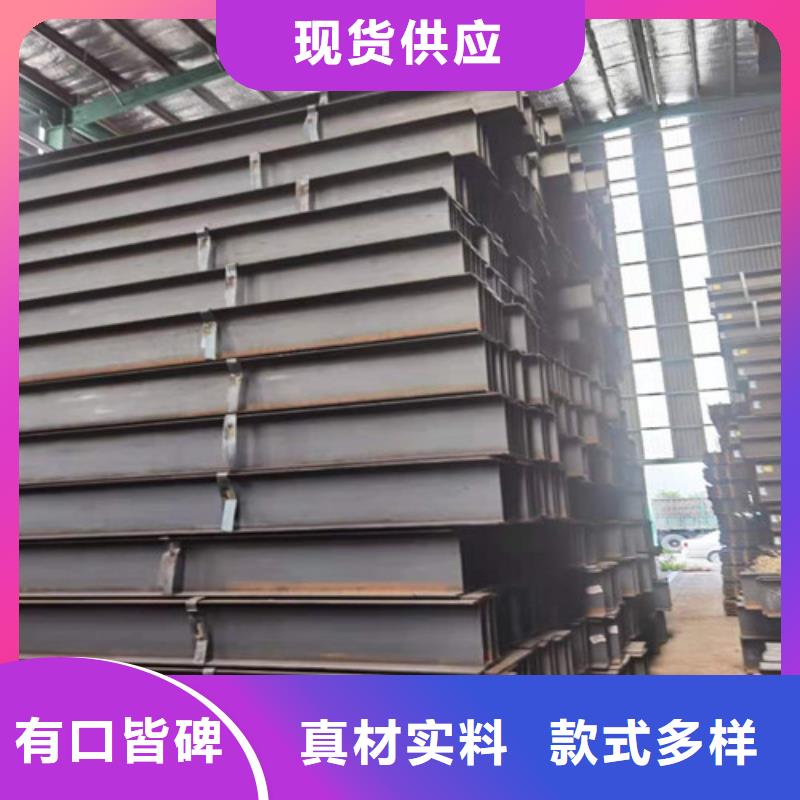 Q355B工字钢锰槽钢现货采购