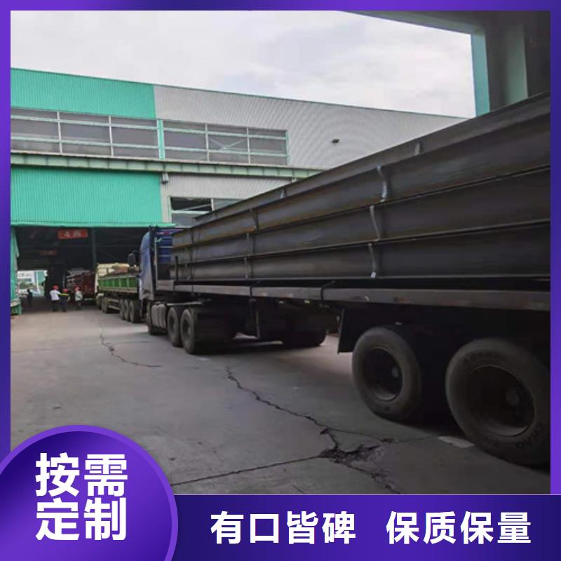 槽钢视频-威远|隆昌|凉山|巴中|雅安|攀枝花|德阳|眉山新锰铁槽钢_ 新锰铁供应链管理(内江市分公司)