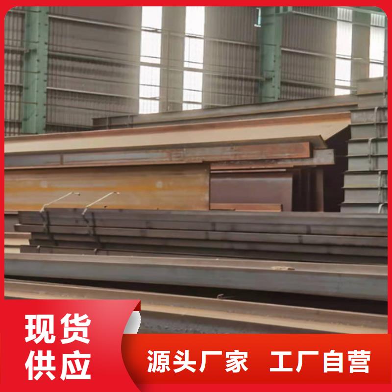 Q355B工字钢工字钢精选货源