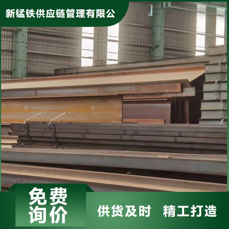 Q355B工字钢Q345B工字钢来电咨询