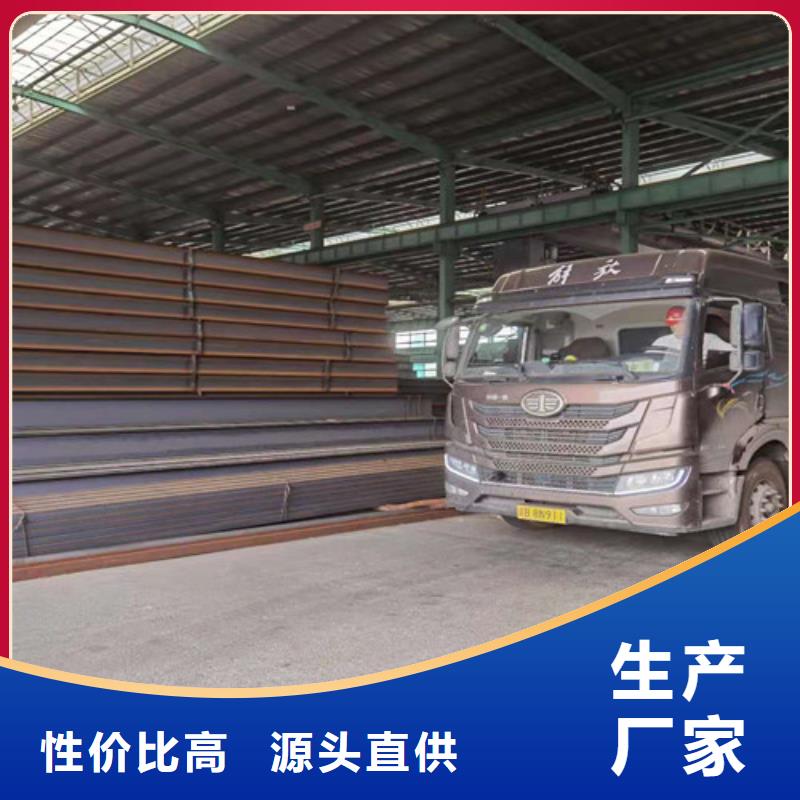 Q355B工字钢锰槽钢全新升级品质保障