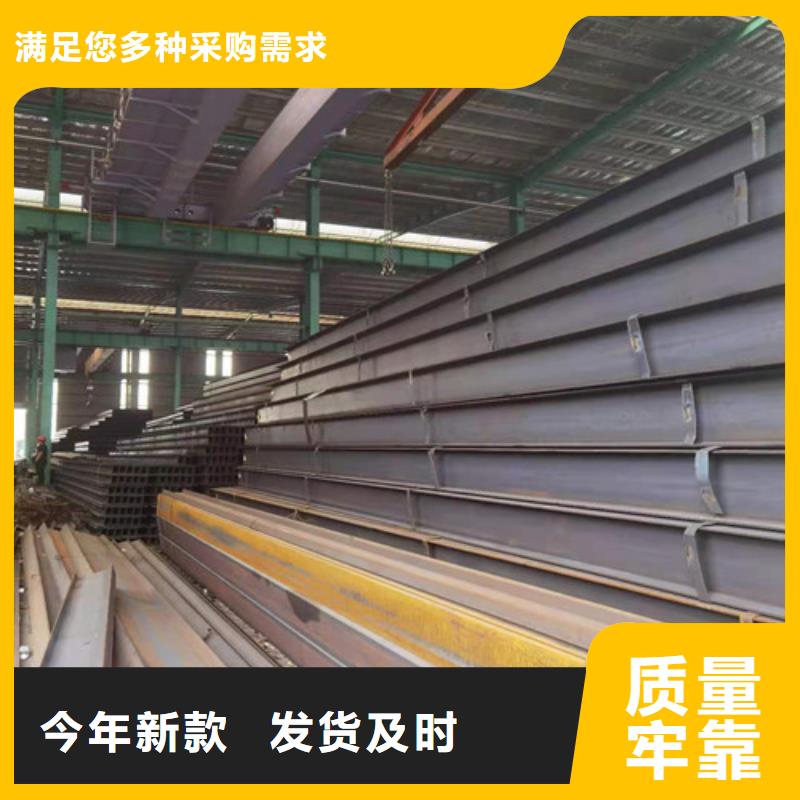 Q355B工字钢Q345B工字钢来电咨询