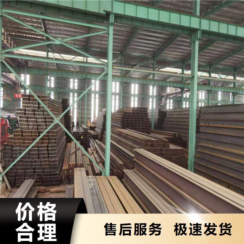 Q355B工字钢Q345B工字钢来电咨询