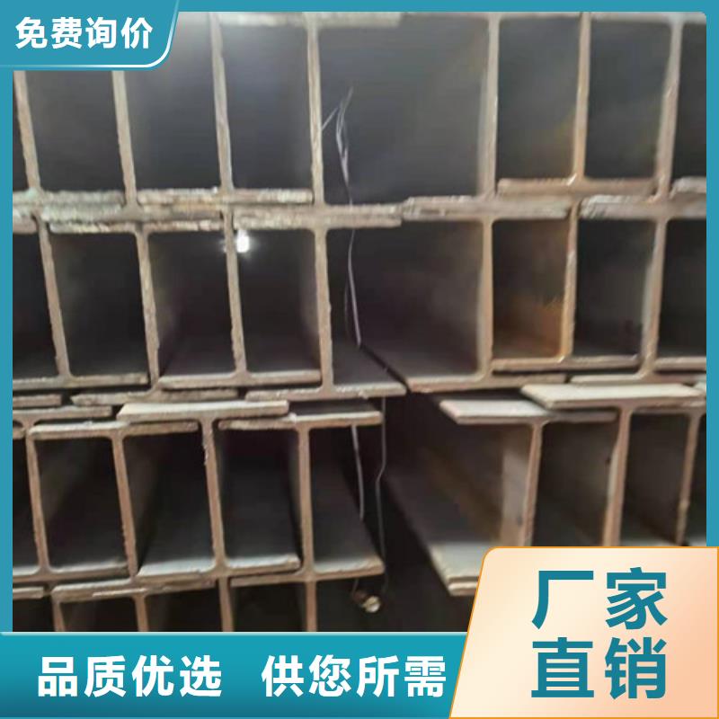 Q355B工字钢-Q345B工字钢精品优选