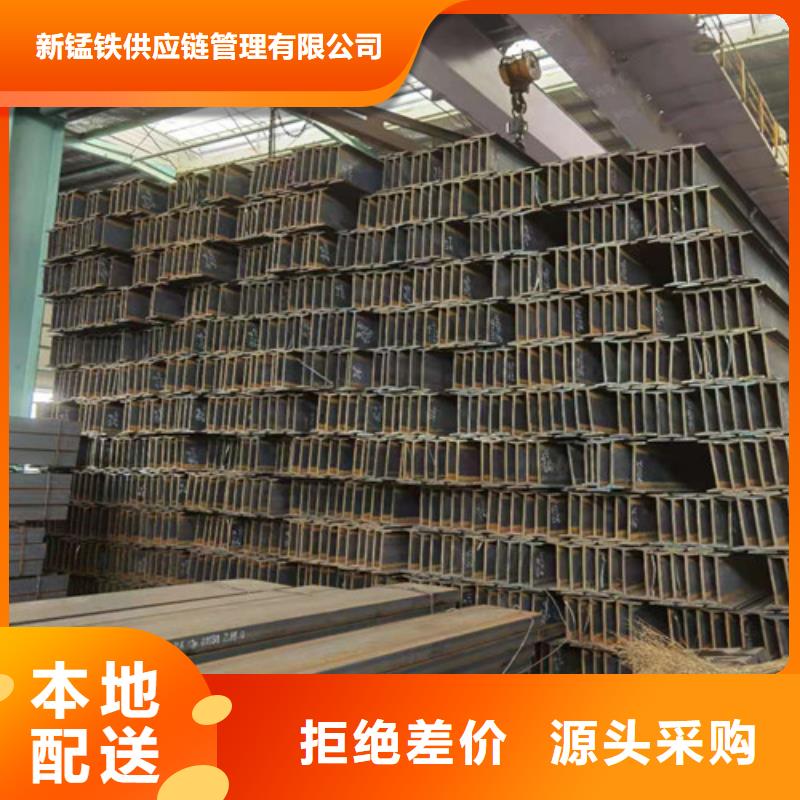 Q355B工字钢锰槽钢全新升级品质保障