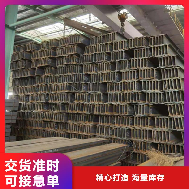 Q355B工字钢热轧H型钢技术先进