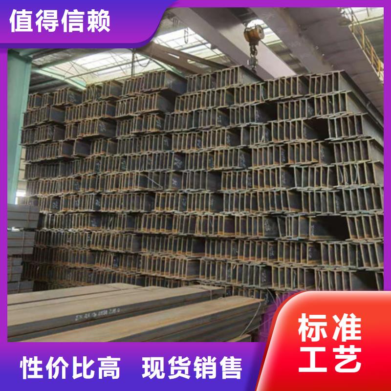 Q355B工字钢热轧H型钢技术先进