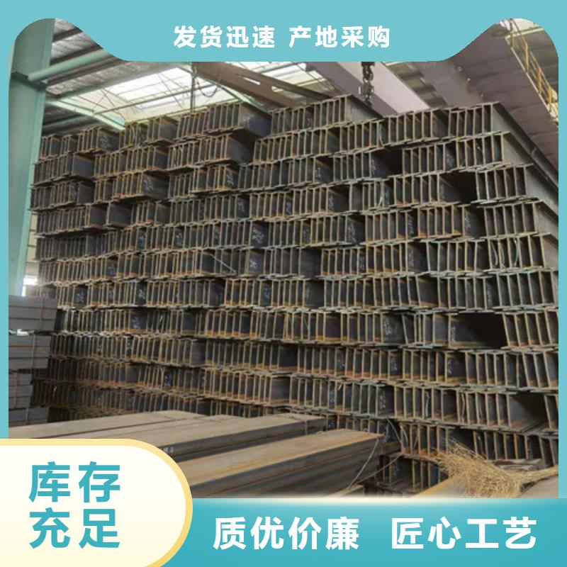 Q355B工字钢-Q345B工字钢精品优选