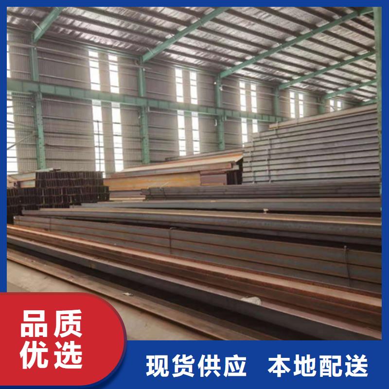 Q355B工字钢热轧H型钢技术先进
