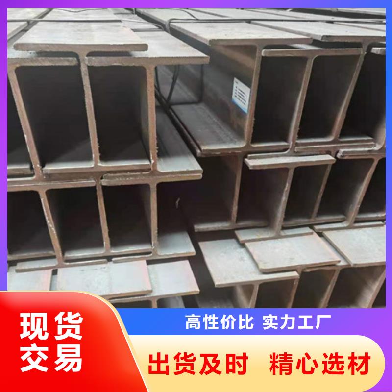Q355B工字钢热轧H型钢技术先进