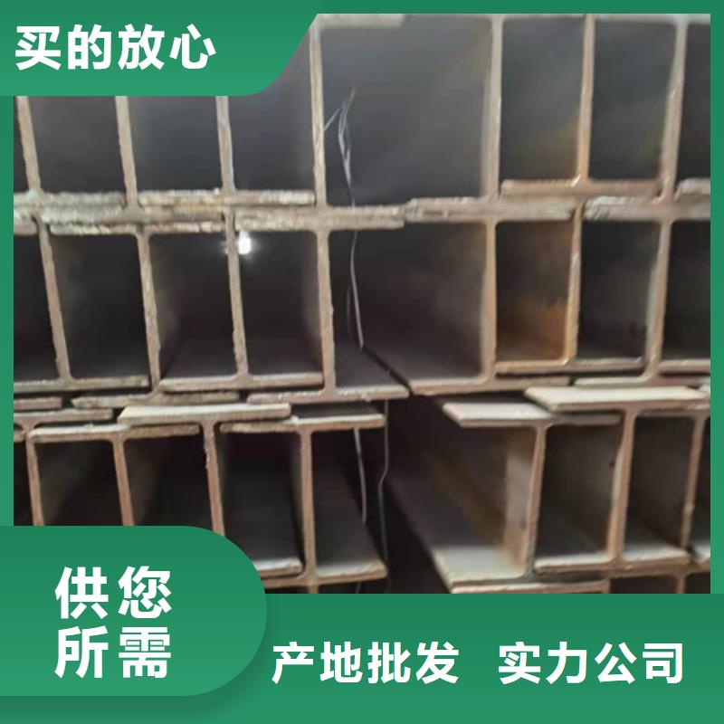 Q355B工字钢-Q345B工字钢精品优选