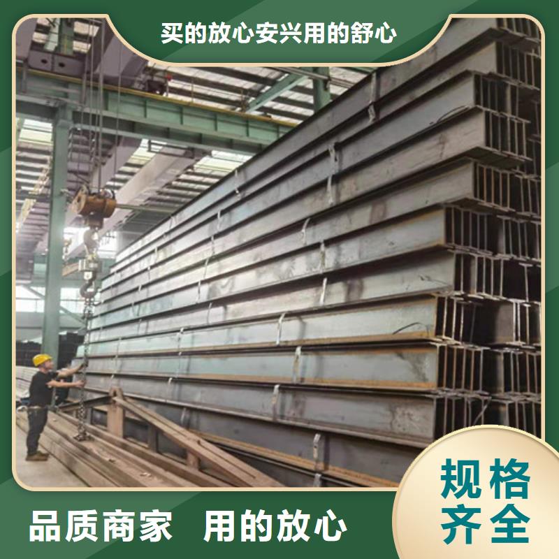 Q355B工字钢-Q345B工字钢精品优选