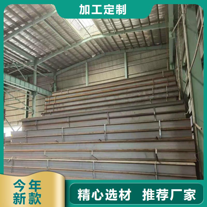 Q355B工字钢锰槽钢全新升级品质保障
