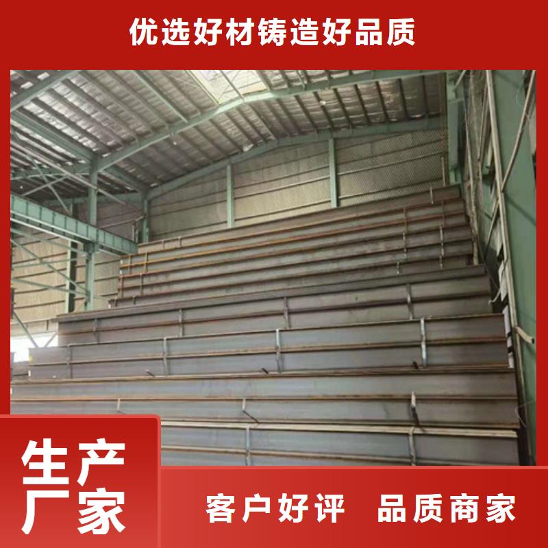Q355B工字钢热轧H型钢技术先进