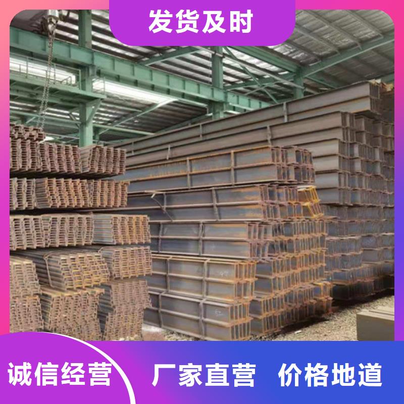 Q355B工字钢锰槽钢全新升级品质保障