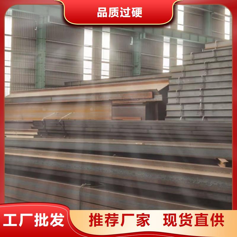 Q355B工字钢工字钢精选货源