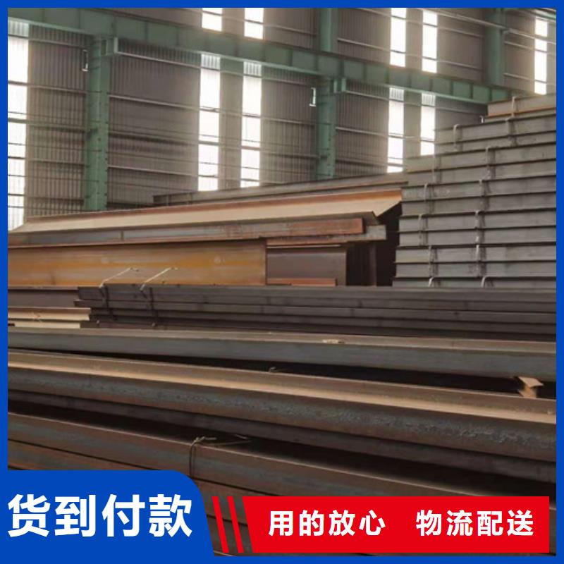 Q355B工字钢-Q345B工字钢精品优选