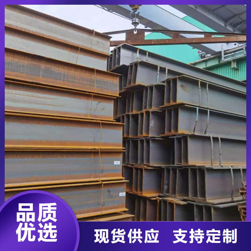 Q355B工字钢热轧H型钢技术先进