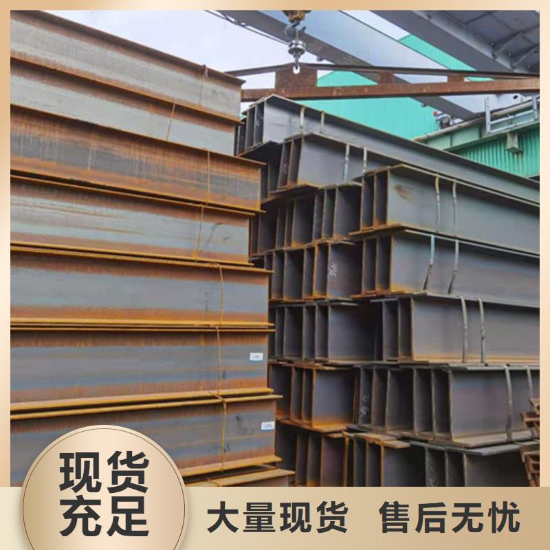 Q355B工字钢Q345B工字钢来电咨询