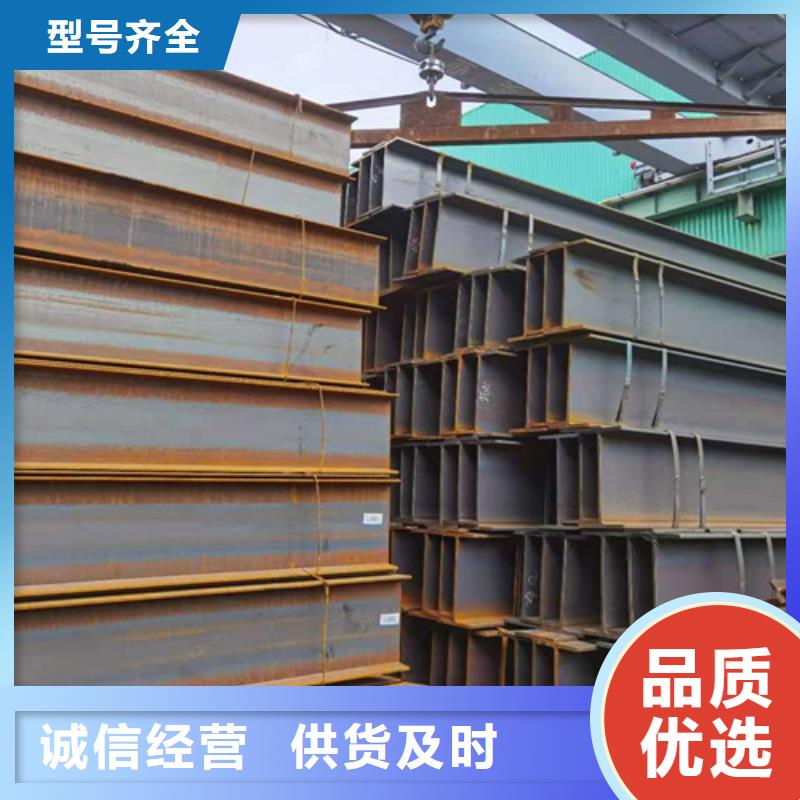 Q355B工字钢Q345B工字钢来电咨询