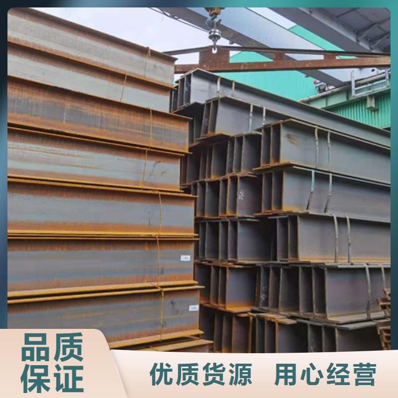 Q355B工字钢-Q345B工字钢精品优选