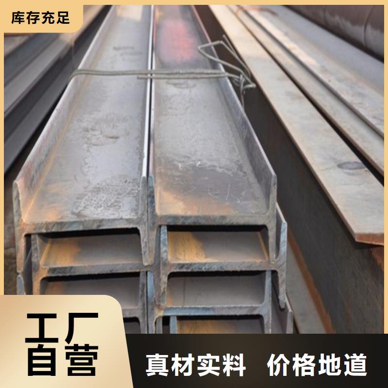 工字钢国标工字钢严选材质