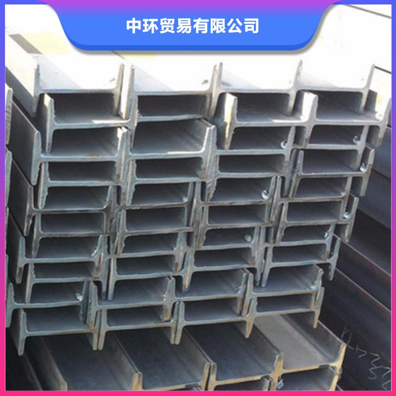 工字钢_角钢精工细作品质优良