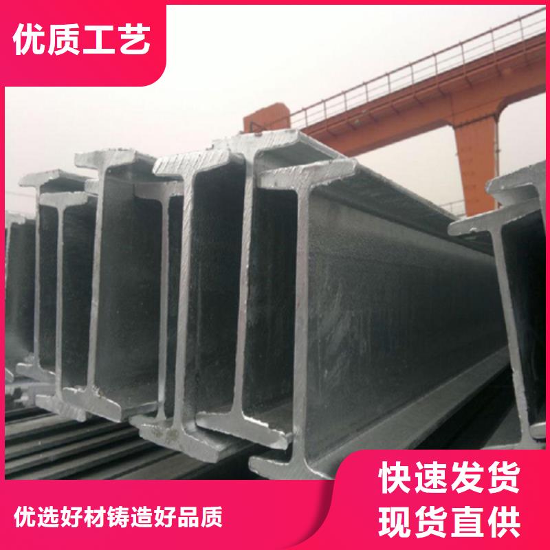 工字钢_角钢精工细作品质优良