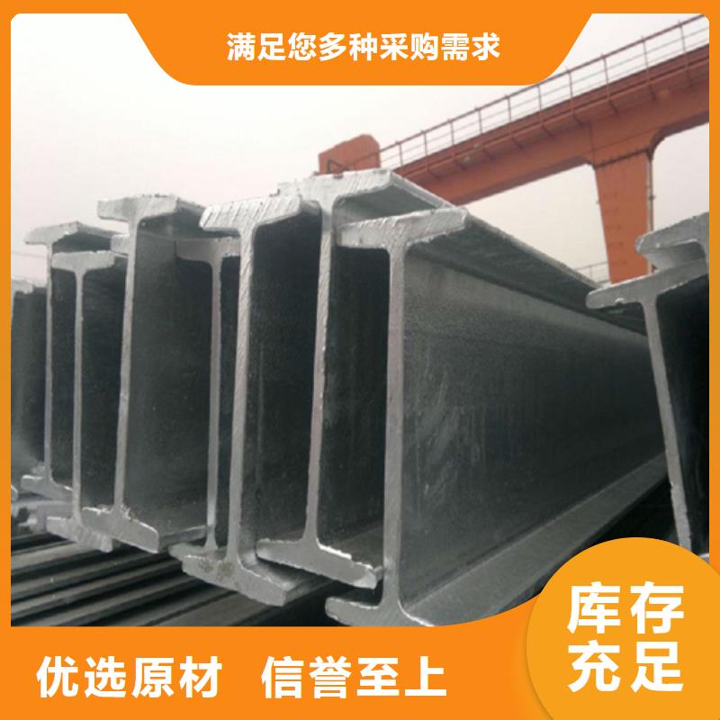 工字钢_角钢精工细作品质优良