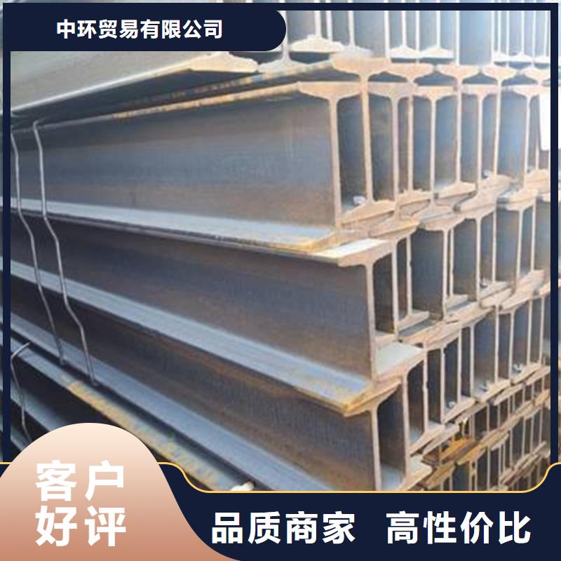 工字钢_热轧H型钢一站式采购商