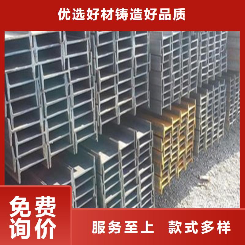 工字钢_角钢精工细作品质优良