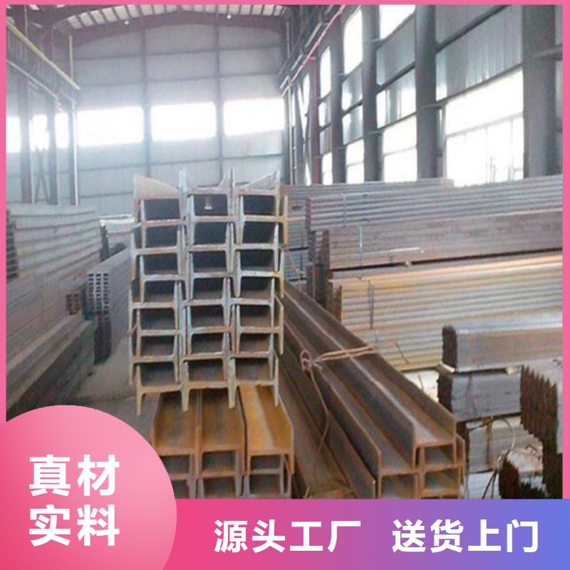 工字钢_角钢精工细作品质优良